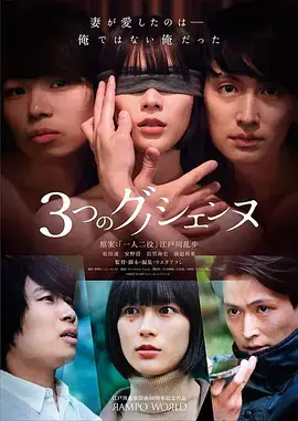 电视剧 北境旧事