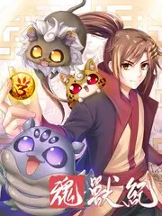 综艺 荒野会谈